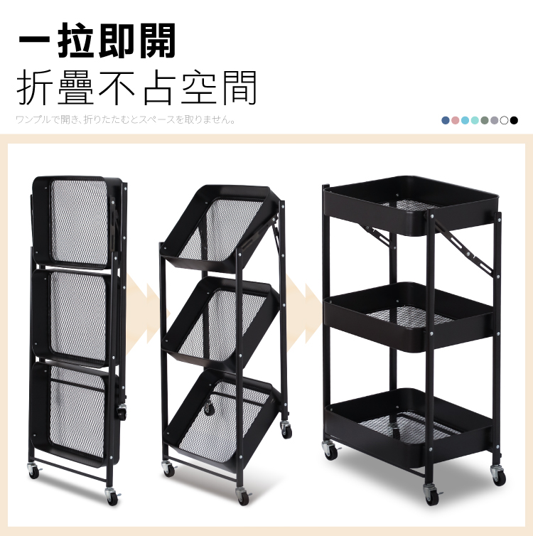 【ANDYMAY2】免安裝折疊收納推車(LM-K313)