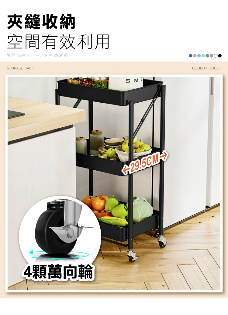 【ANDYMAY2】免安裝折疊收納推車(LM-K313)