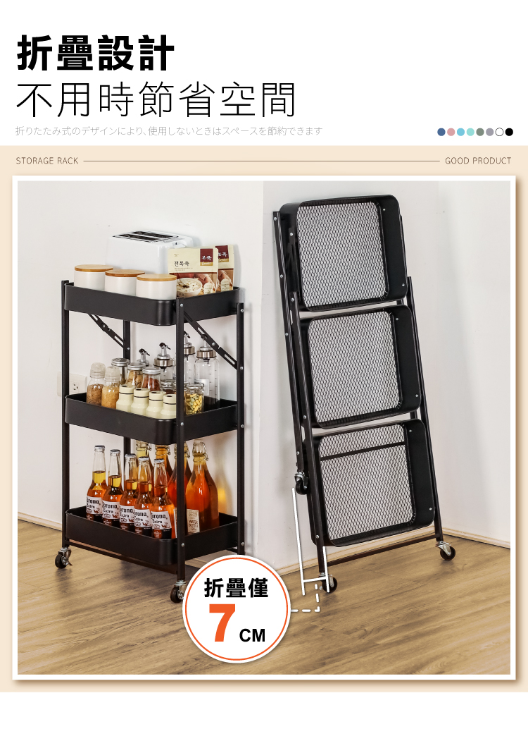 【ANDYMAY2】免安裝折疊收納推車(LM-K313)