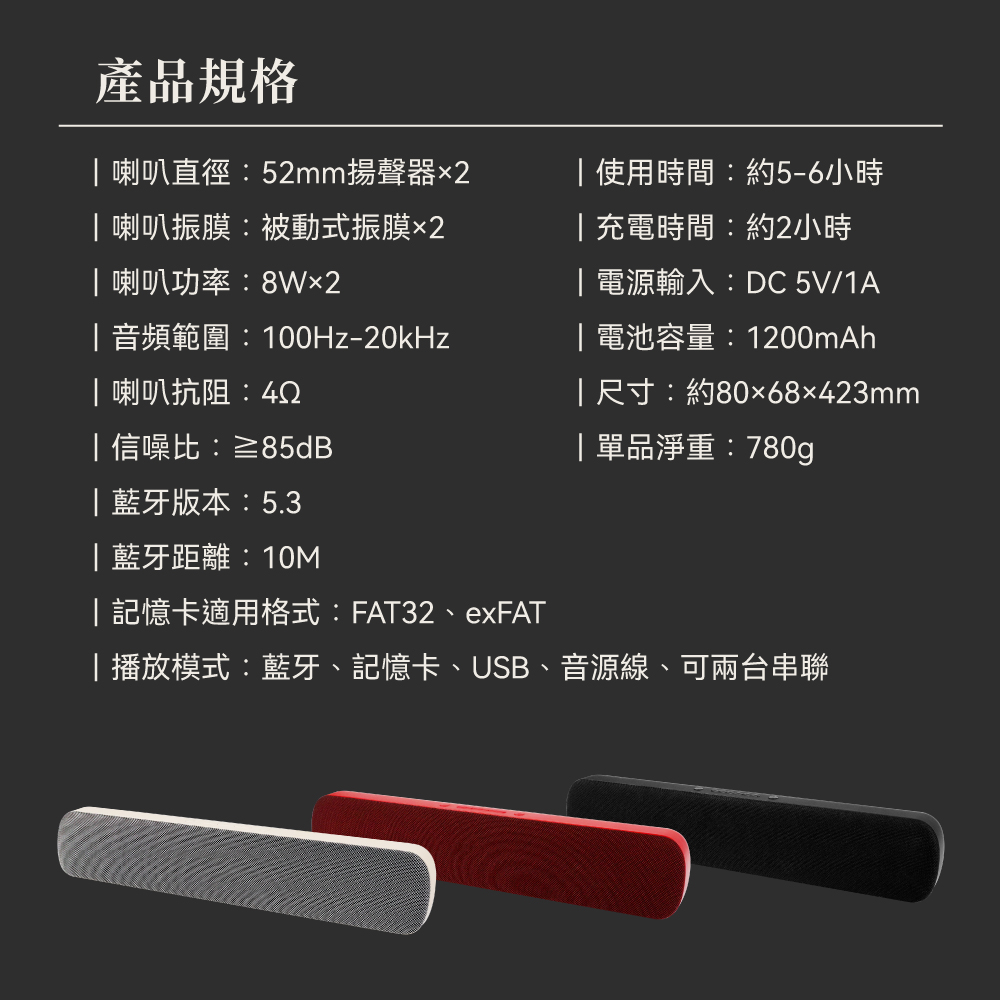 【DTAudio聆翔】極簡重低音藍牙音響｜16W大功率輸出、可2台串聯