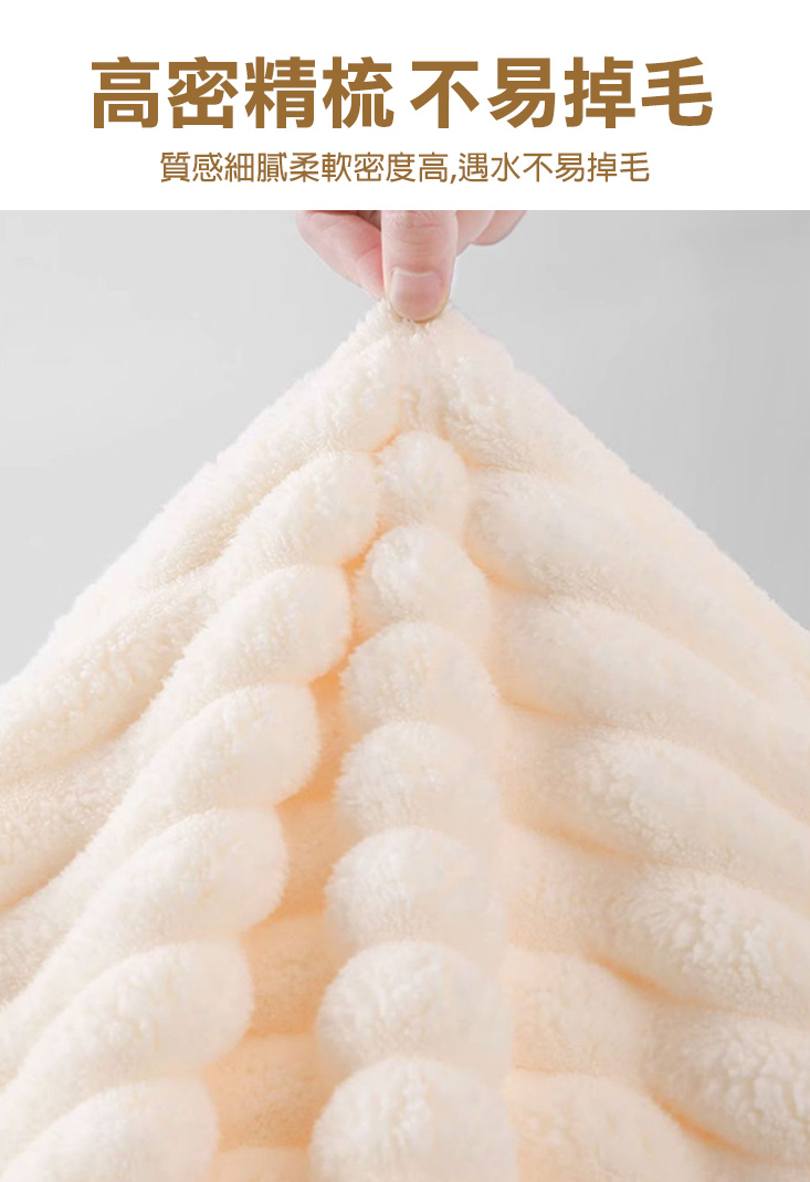 雲朵條珊瑚絨沐浴三件套 (毛巾+浴巾+乾髮巾)