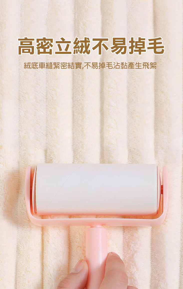 雲朵條珊瑚絨沐浴三件套 (毛巾+浴巾+乾髮巾)