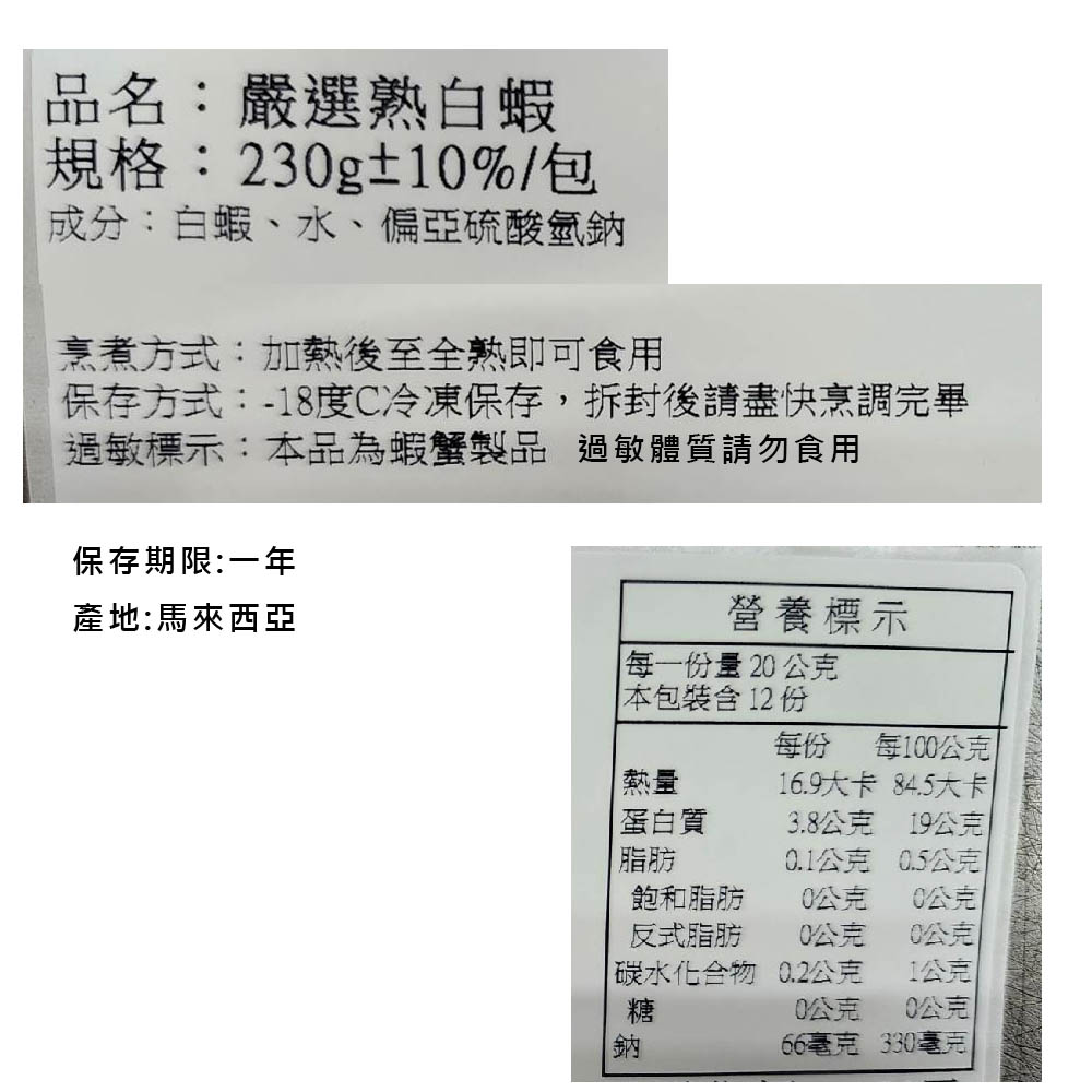 【山田大叔】六道經典年菜組(6-8人份)