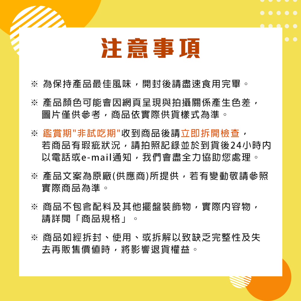 【金利華】綜合火鍋料_5種口味任選 (鱈魚丸 魚包蛋 麻辣魚丸 蟹黃包 乳酪包)