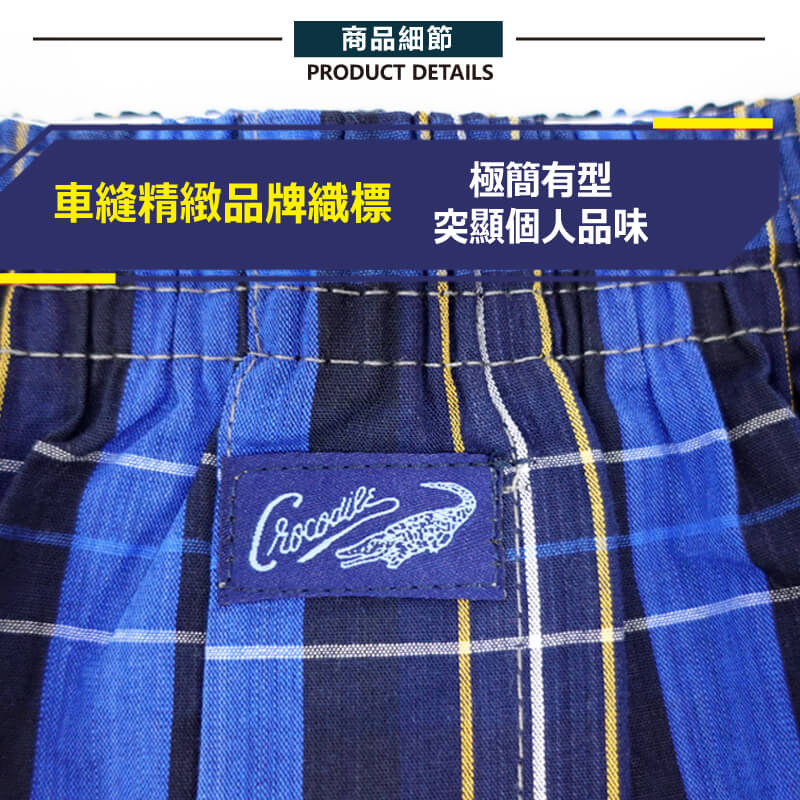 【YABY芽比】Crocodile鱷魚5片式平口褲 M~XL