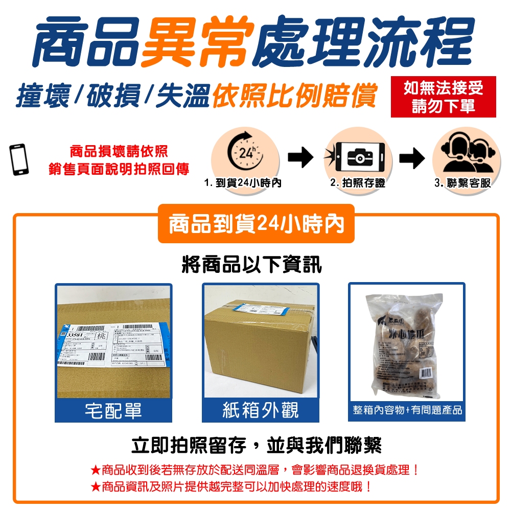 【金利華】海鮮可樂餅_2種口味任選 (200g/包_花枝 花蝦)