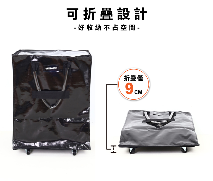 【ANDYMAY2】丹麥附輪超大容量手提防水折疊購物車(OH-Q329)