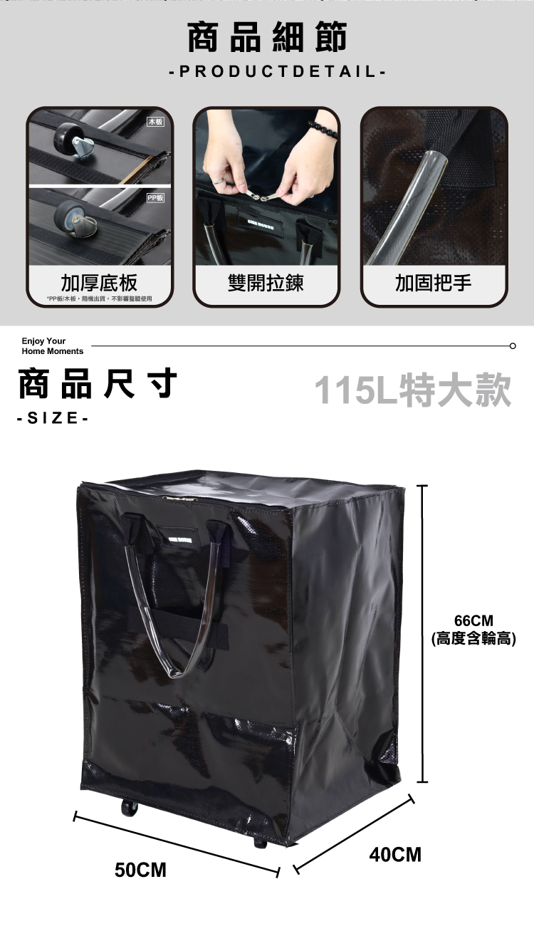 【ANDYMAY2】丹麥附輪超大容量手提防水折疊購物車(OH-Q329)