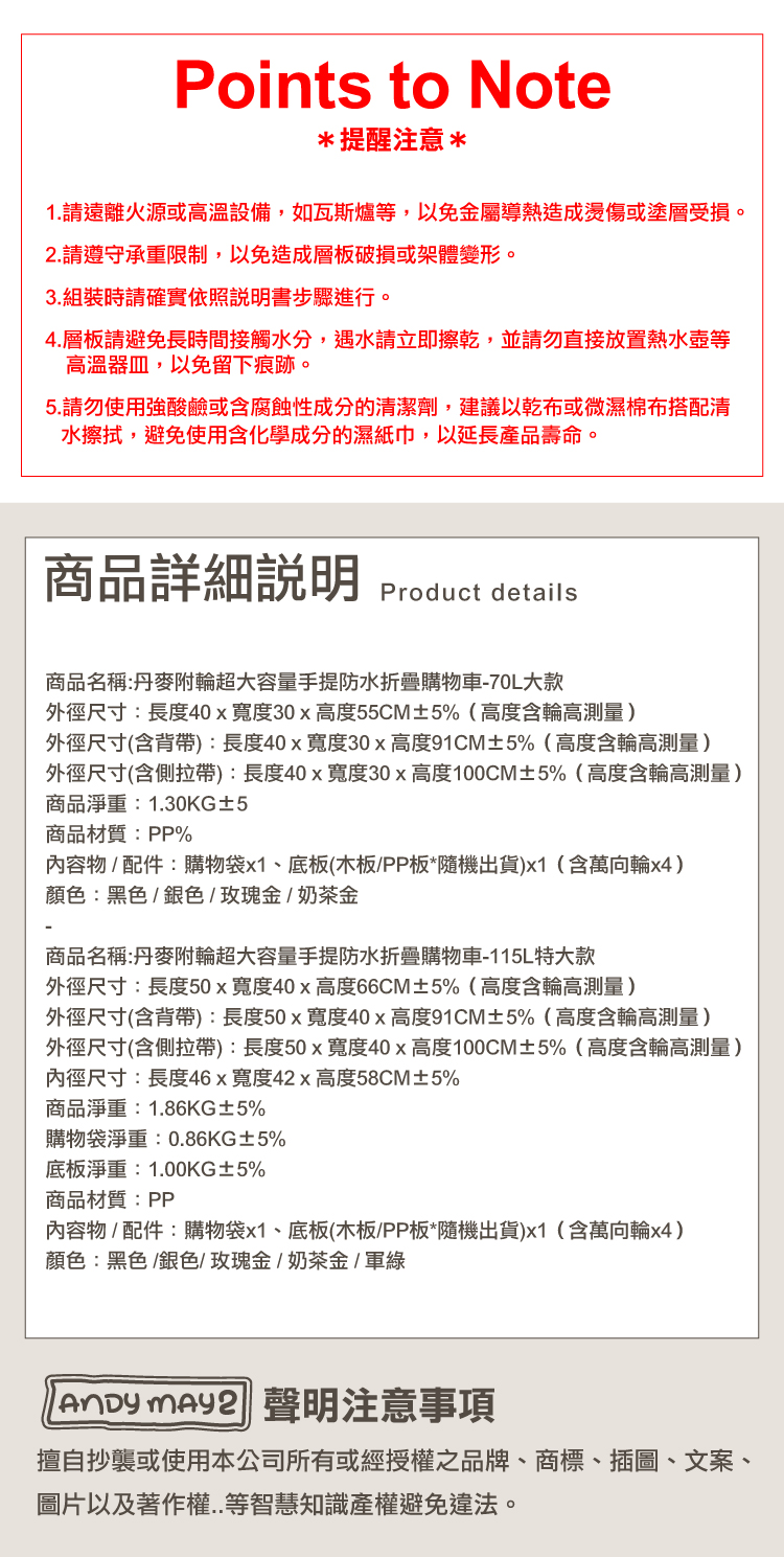 【ANDYMAY2】丹麥附輪超大容量手提防水折疊購物車(OH-Q329)