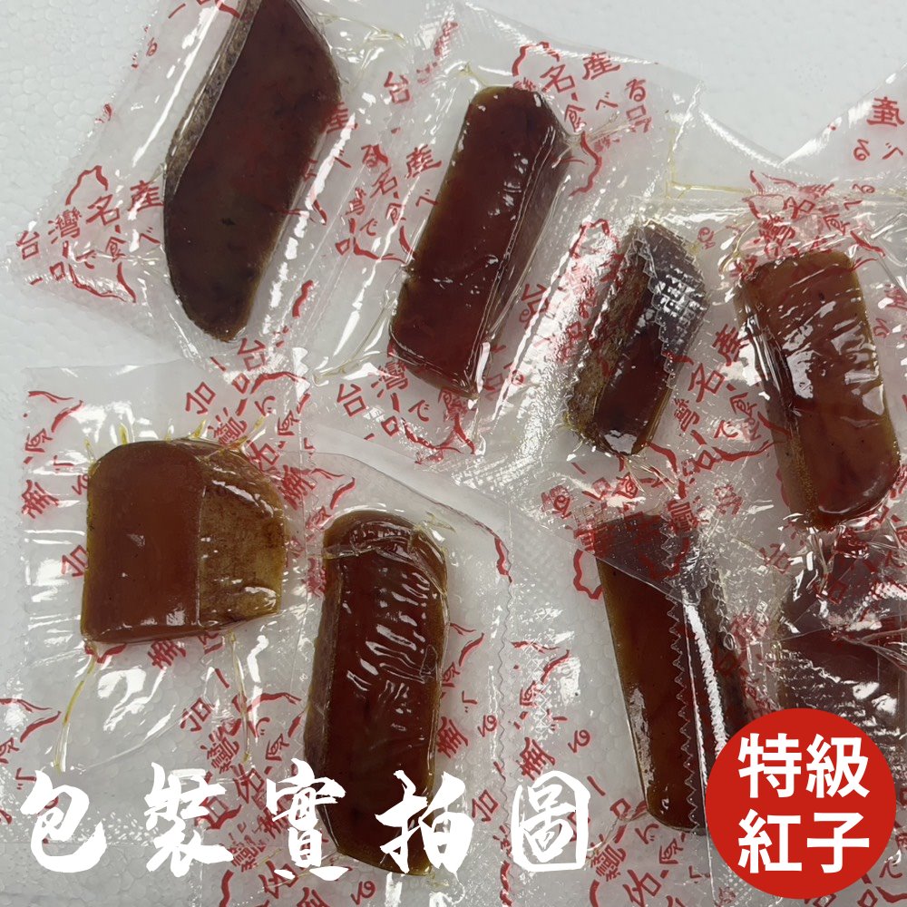 【小嚼士】小嚼士 一口烏魚子 75g 特級紅子 魚腱 野生烏魚子 過年送禮必備 一口吃