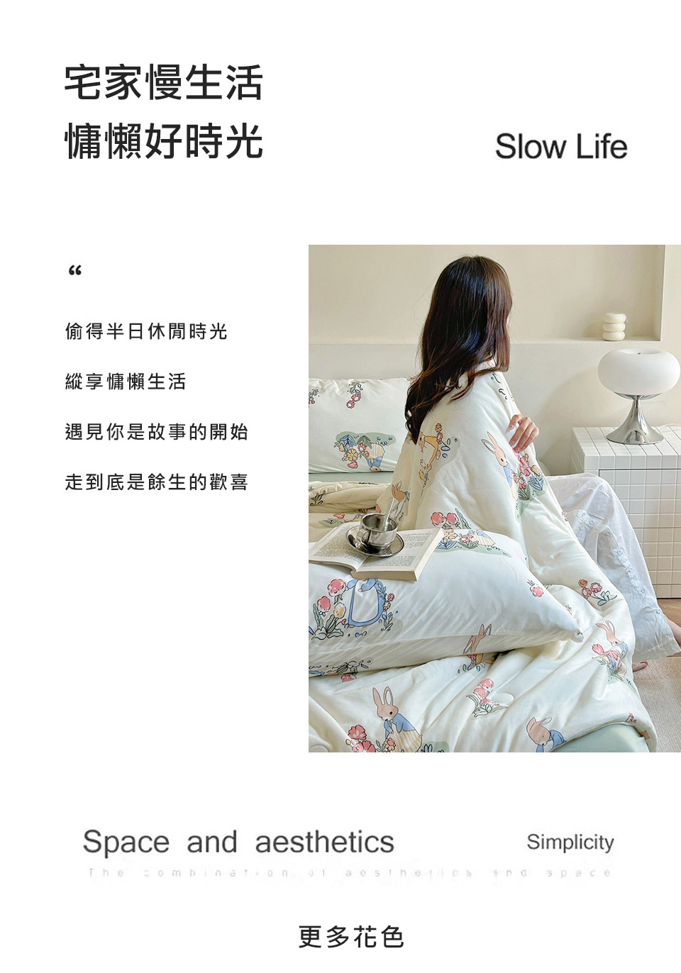 韓國被 針織雲朵絨可水洗冬被180X210cm (超輕柔 台灣製造 被子 棉被)