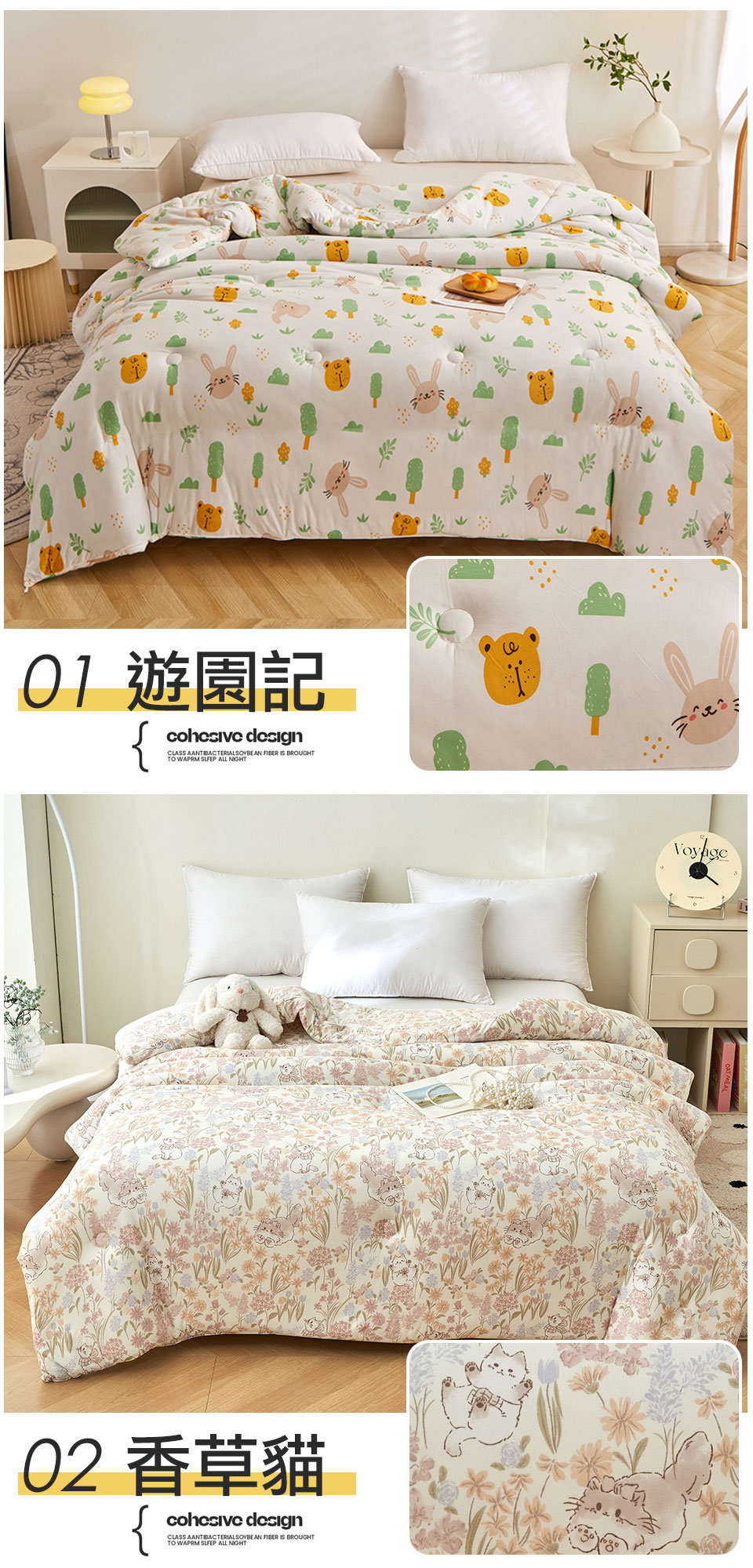 韓國被 針織雲朵絨可水洗冬被180X210cm (超輕柔 台灣製造 被子 棉被)