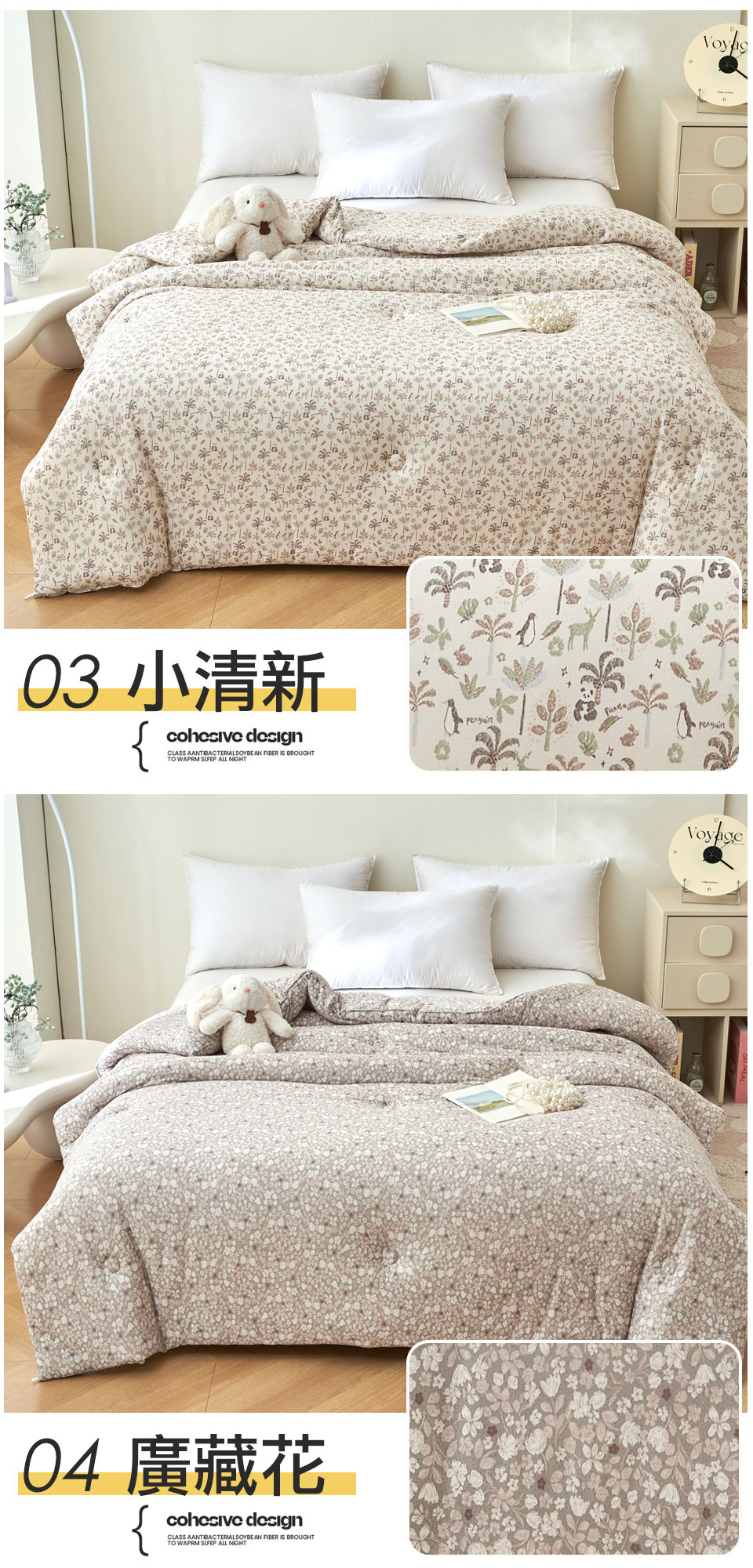 韓國被 針織雲朵絨可水洗冬被180X210cm (超輕柔 台灣製造 被子 棉被)