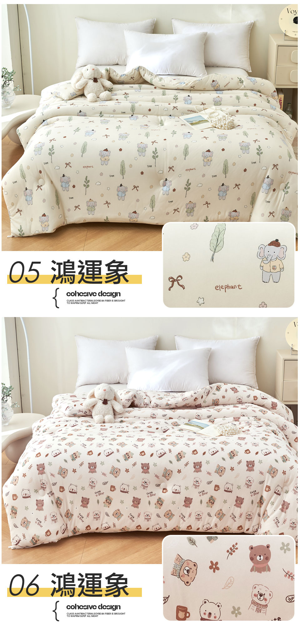 韓國被 針織雲朵絨可水洗冬被180X210cm (超輕柔 台灣製造 被子 棉被)