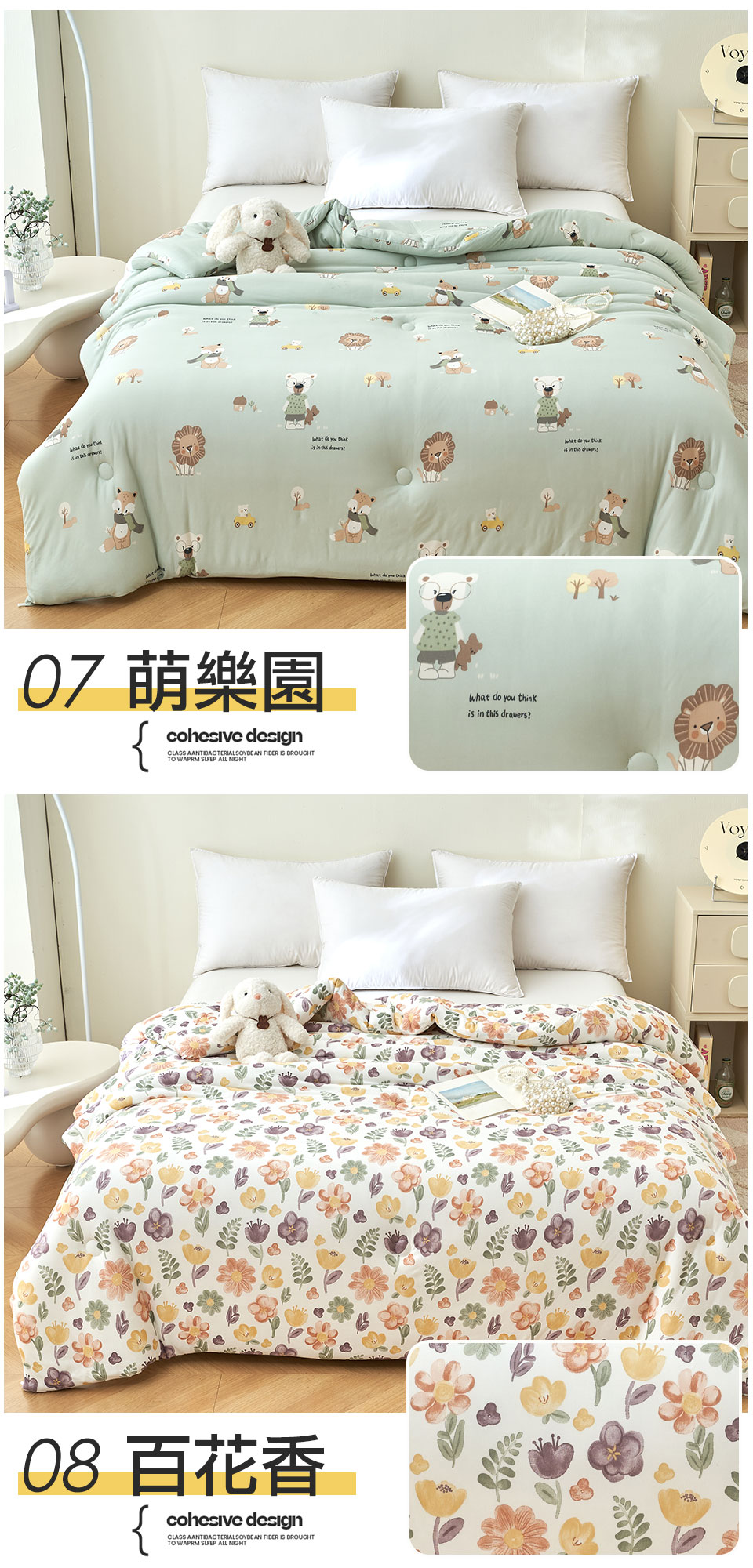 韓國被 針織雲朵絨可水洗冬被180X210cm (超輕柔 台灣製造 被子 棉被)