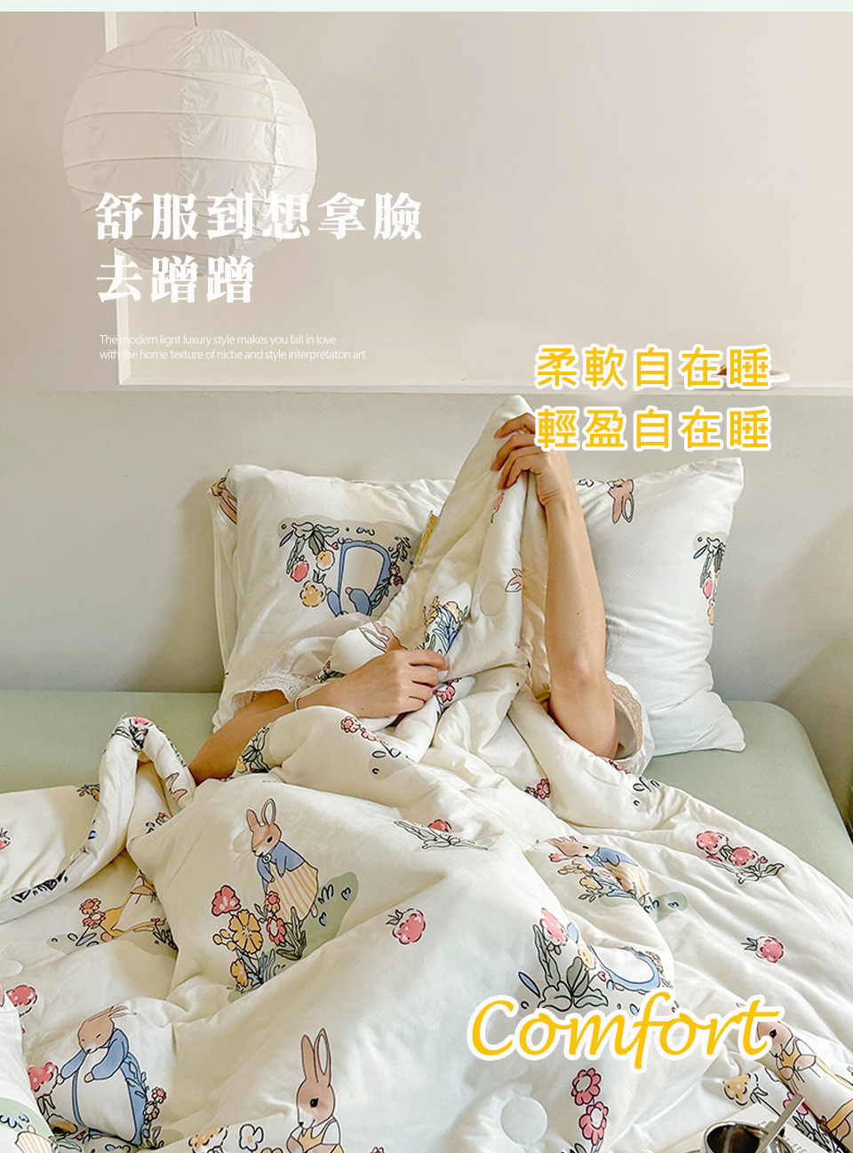 韓國被 針織雲朵絨可水洗冬被180X210cm (超輕柔 台灣製造 被子 棉被)