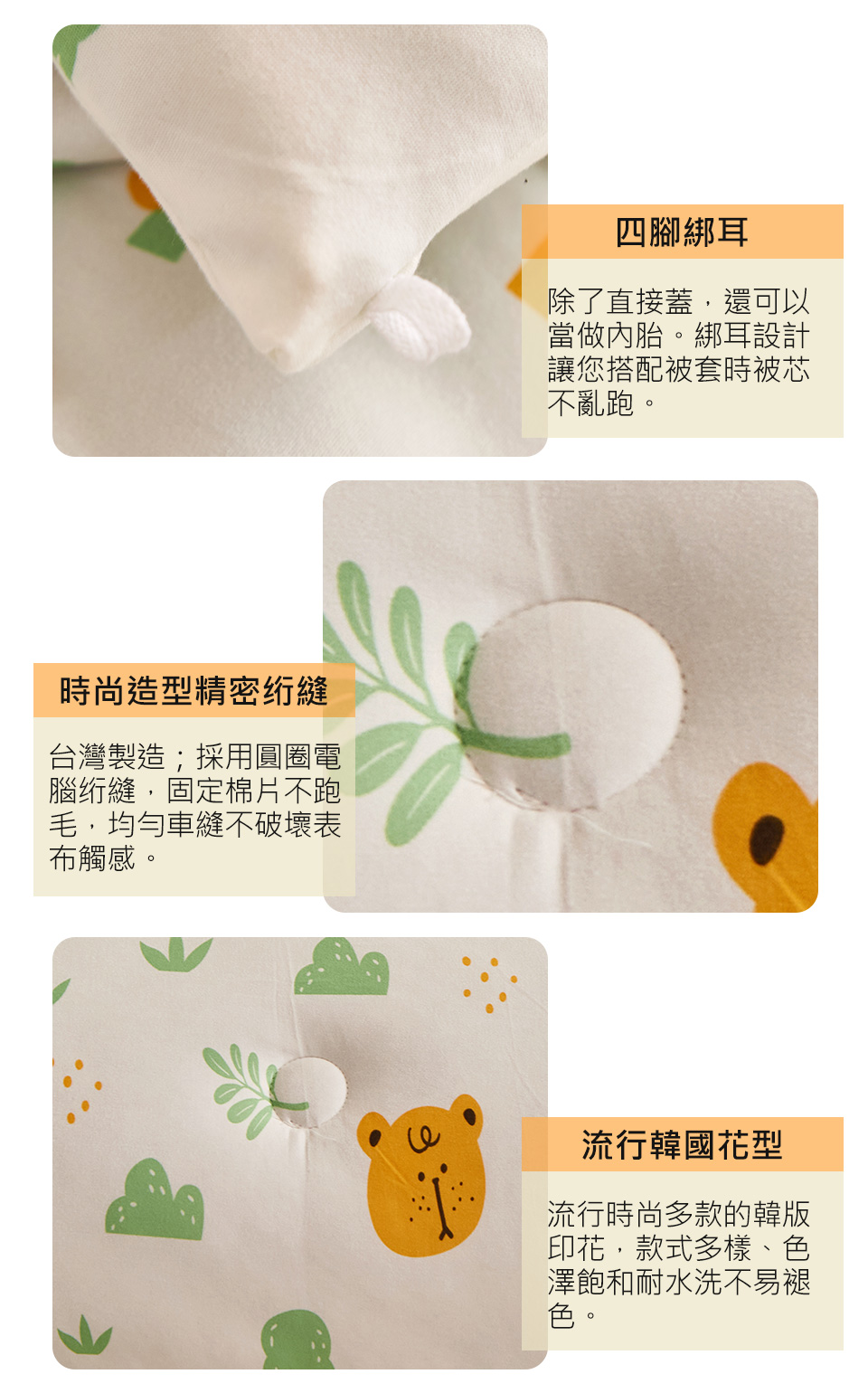 韓國被 針織雲朵絨可水洗冬被180X210cm (超輕柔 台灣製造 被子 棉被)