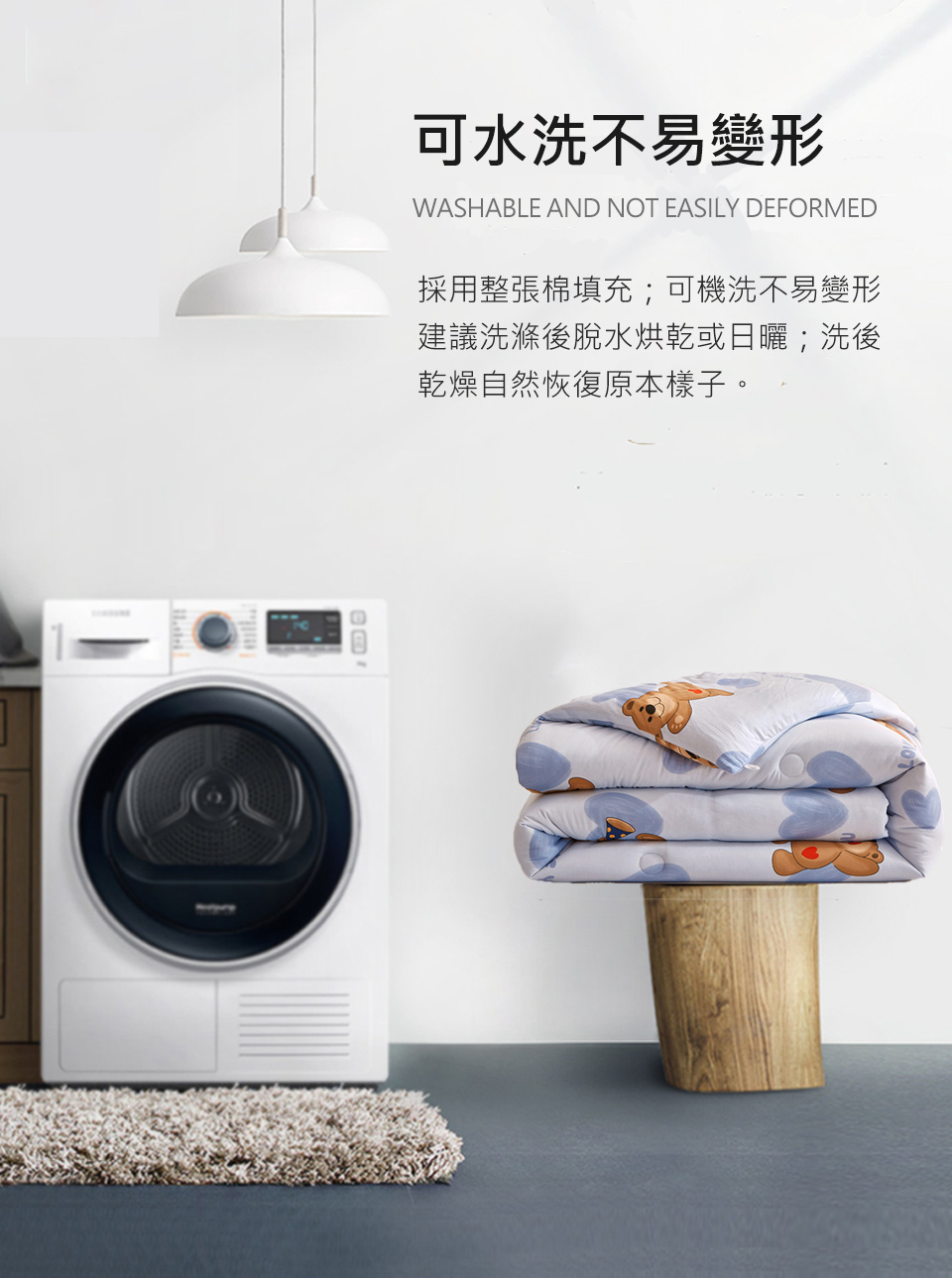 韓國被 針織雲朵絨可水洗冬被180X210cm (超輕柔 台灣製造 被子 棉被)