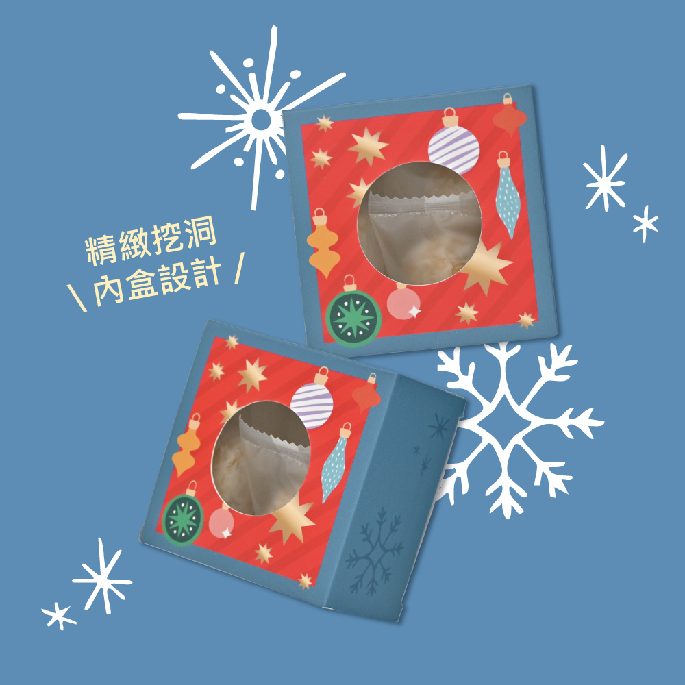 【愛不囉嗦】雪中童話 餅乾鐵禮盒