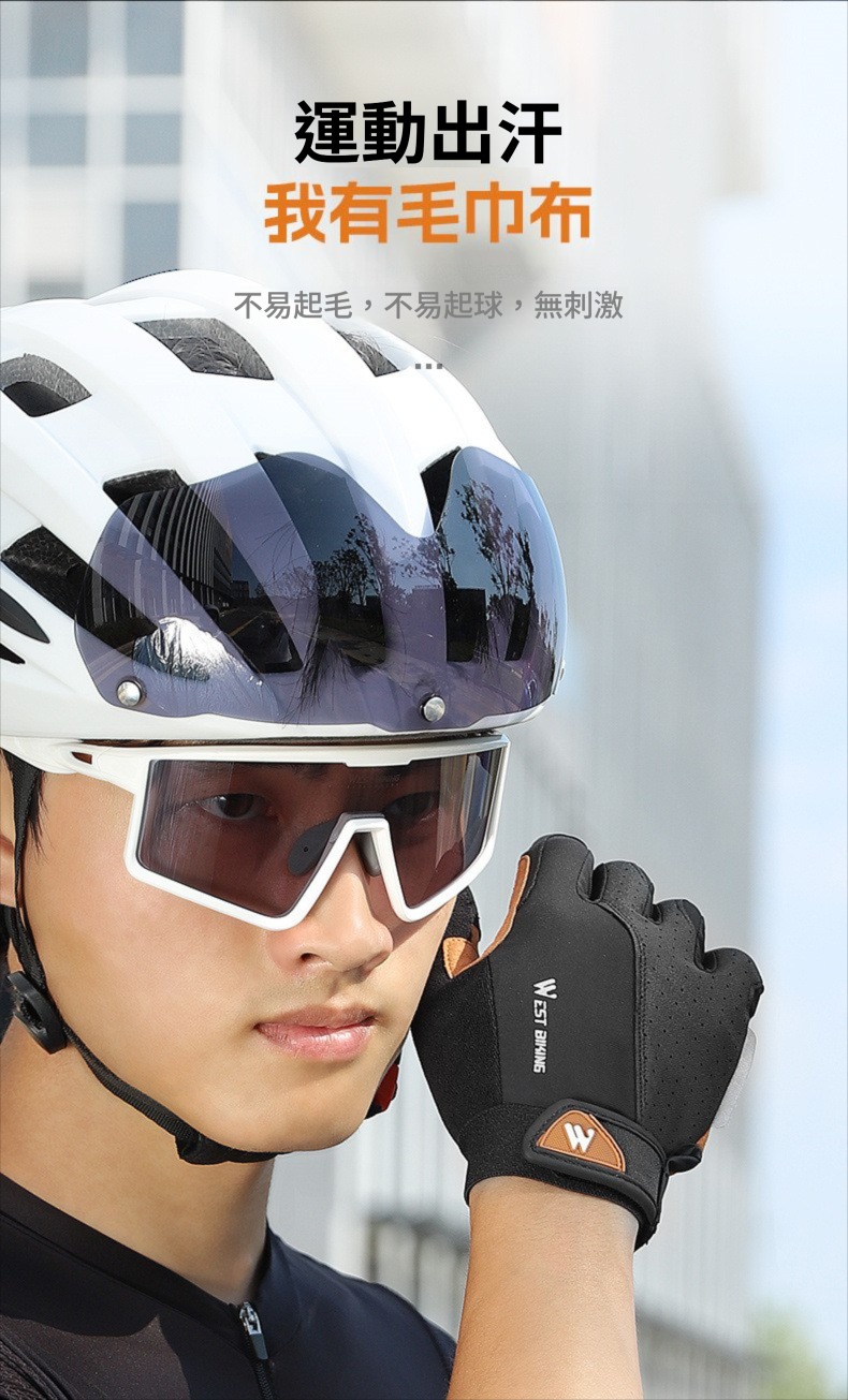 西騎者全指減震防滑手套 自行車 機車 電動車 防滑 防風
