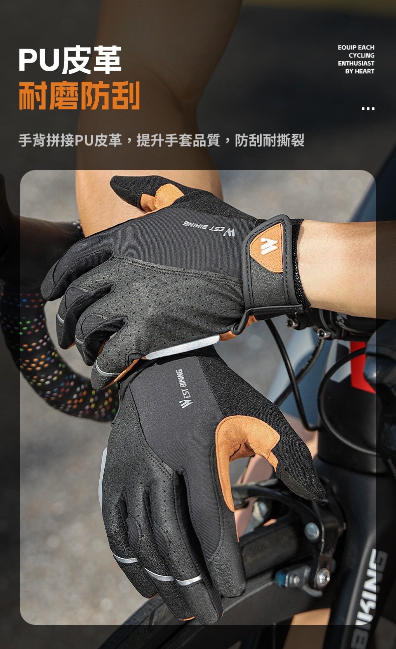西騎者全指減震防滑手套 自行車 機車 電動車 防滑 防風