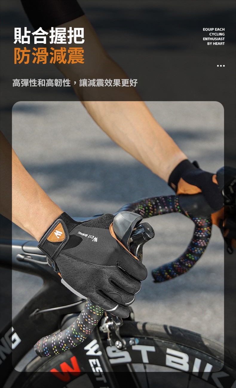 西騎者全指減震防滑手套 自行車 機車 電動車 防滑 防風