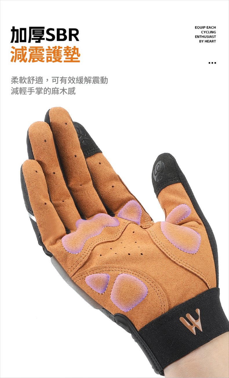 西騎者全指減震防滑手套 自行車 機車 電動車 防滑 防風