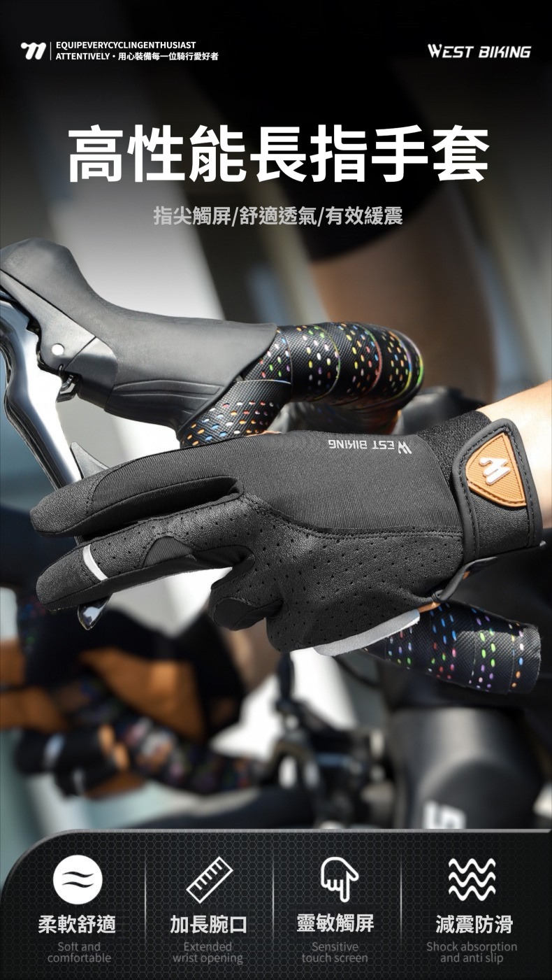 西騎者全指減震防滑手套 自行車 機車 電動車 防滑 防風