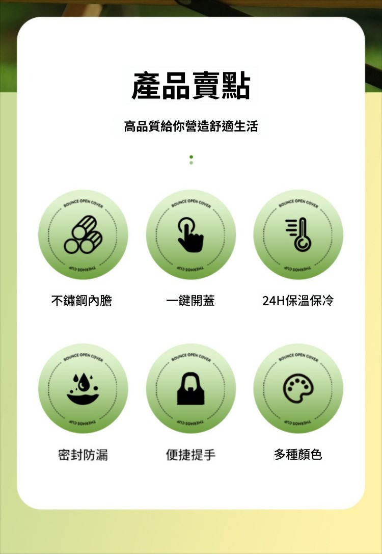 一鍵速開 316真空保溫杯 680ml 單手 彈蓋 車用 自行車 手提