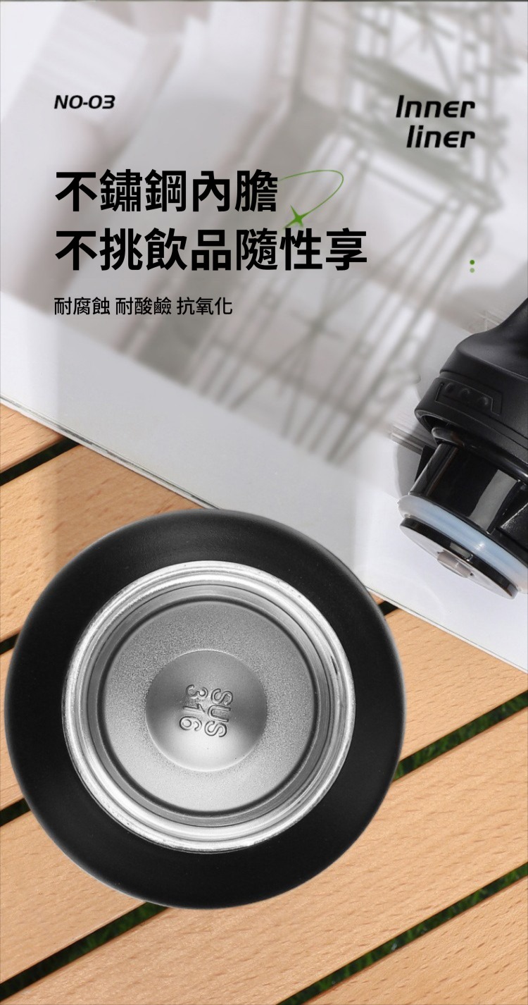 一鍵速開 316真空保溫杯 880ml 單手 彈蓋 車用 自行車 手提