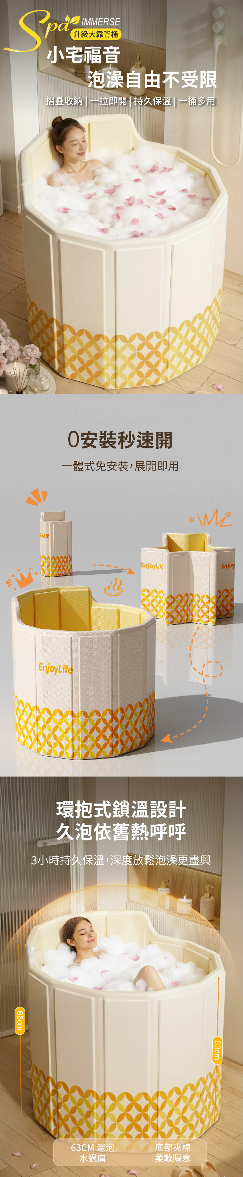 【APEX】加厚恆溫折疊靠背式泡澡桶_雙排水閥款