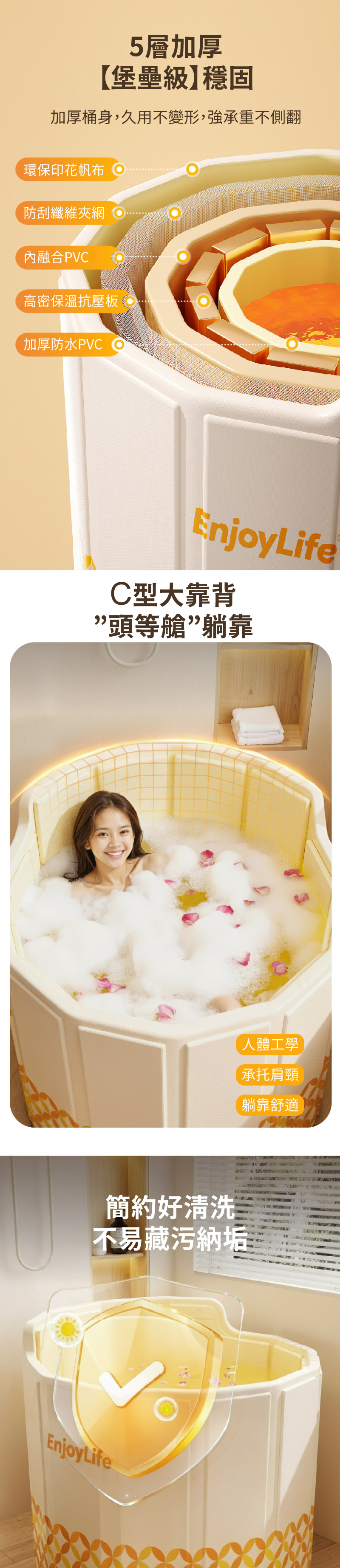 【APEX】加厚恆溫折疊靠背式泡澡桶_雙排水閥款