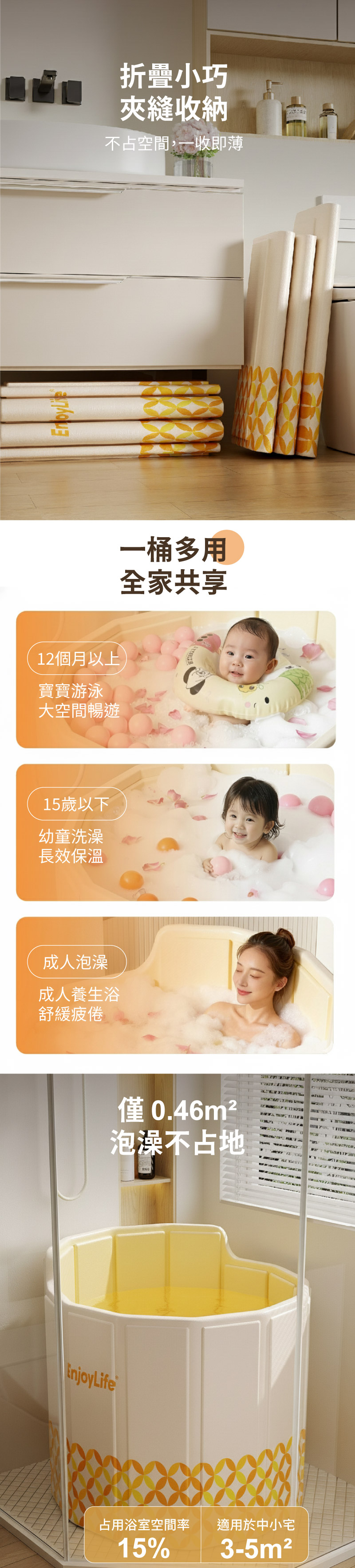 【APEX】加厚恆溫折疊靠背式泡澡桶_雙排水閥款