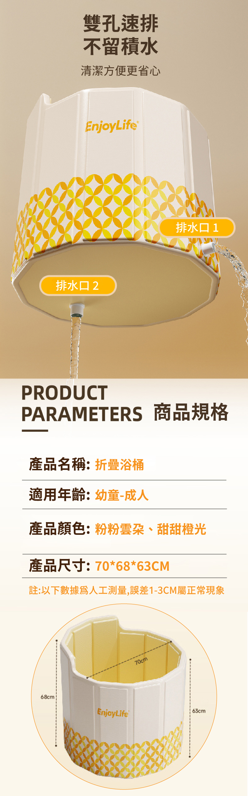 【APEX】加厚恆溫折疊靠背式泡澡桶_雙排水閥款