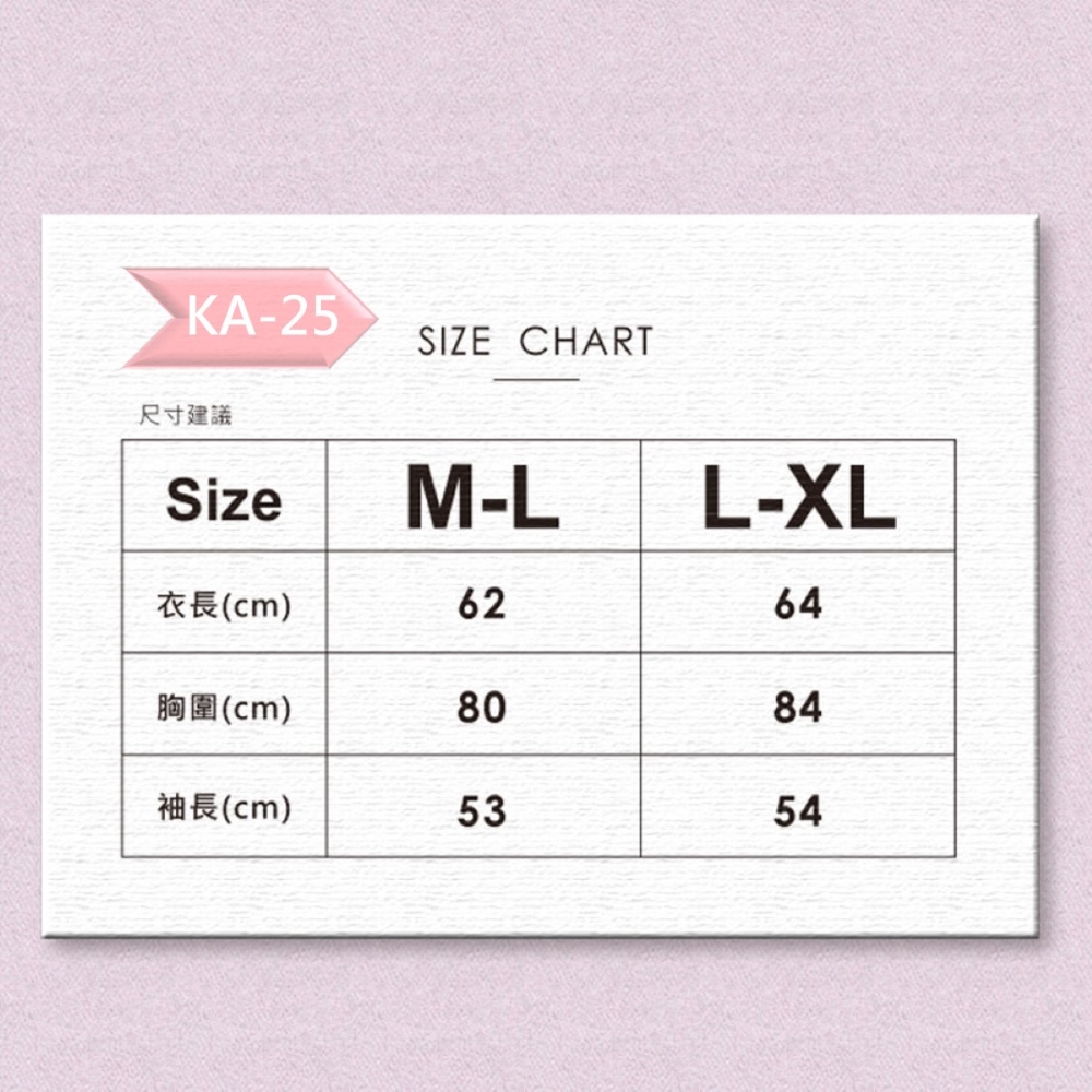 【YABY芽比】金安德森男女款石墨烯保暖長袖上衣