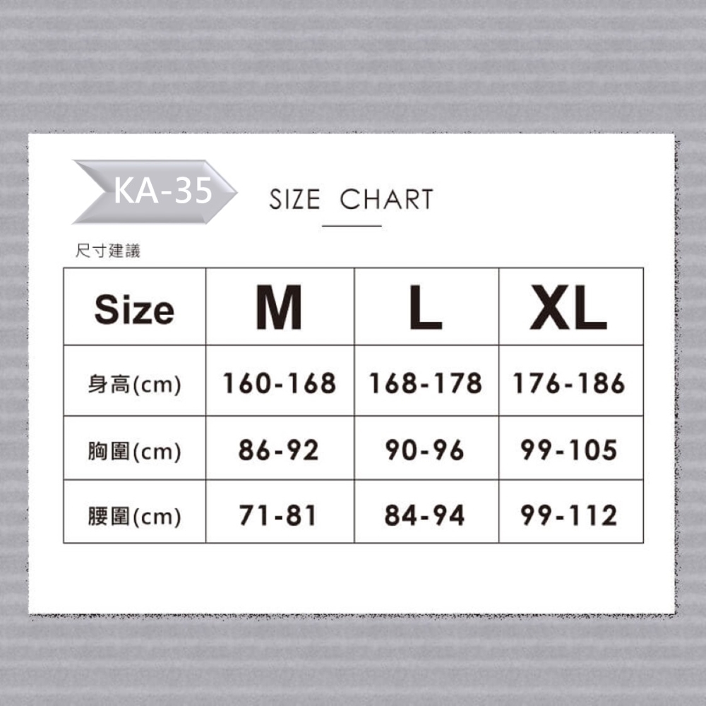 【YABY芽比】金安德森男女款石墨烯保暖長袖上衣