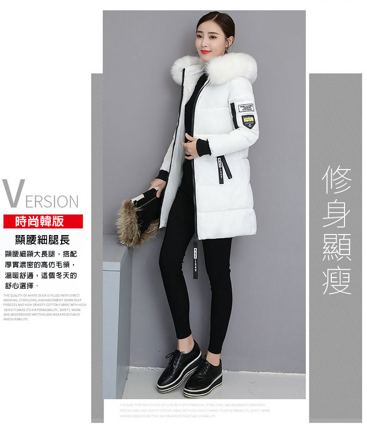 冬季毛領修身長版連帽外套