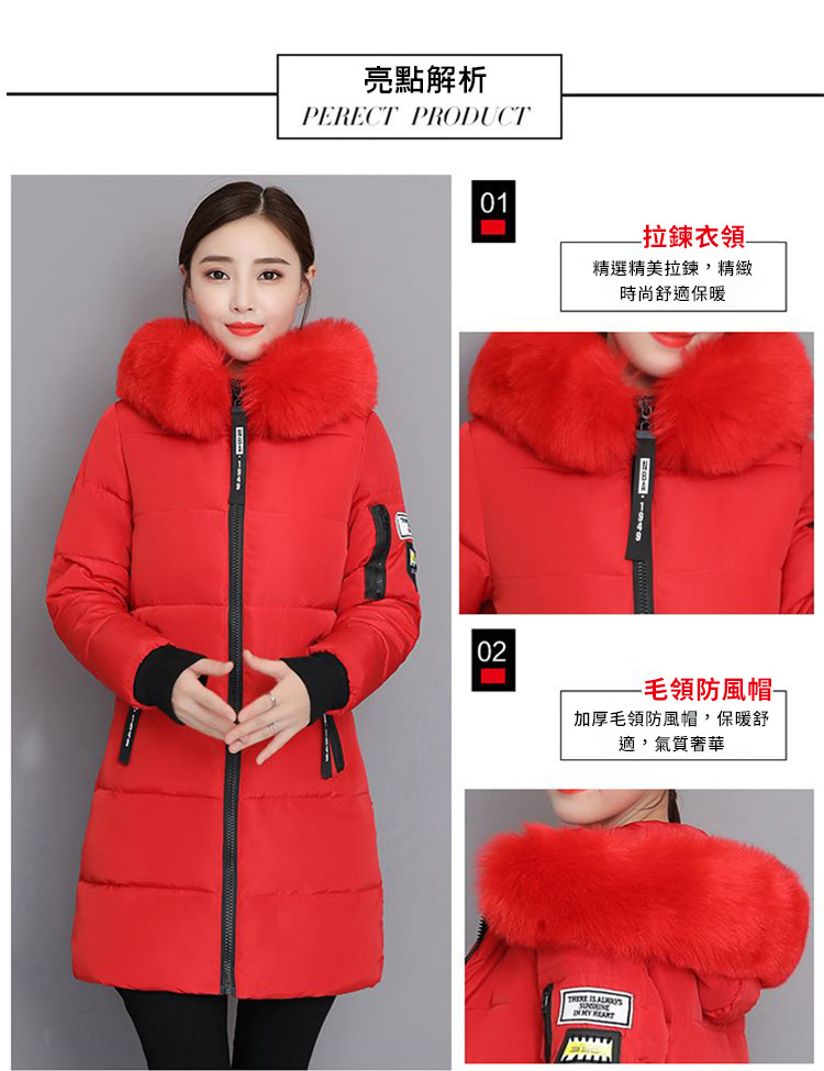 冬季毛領修身長版連帽外套