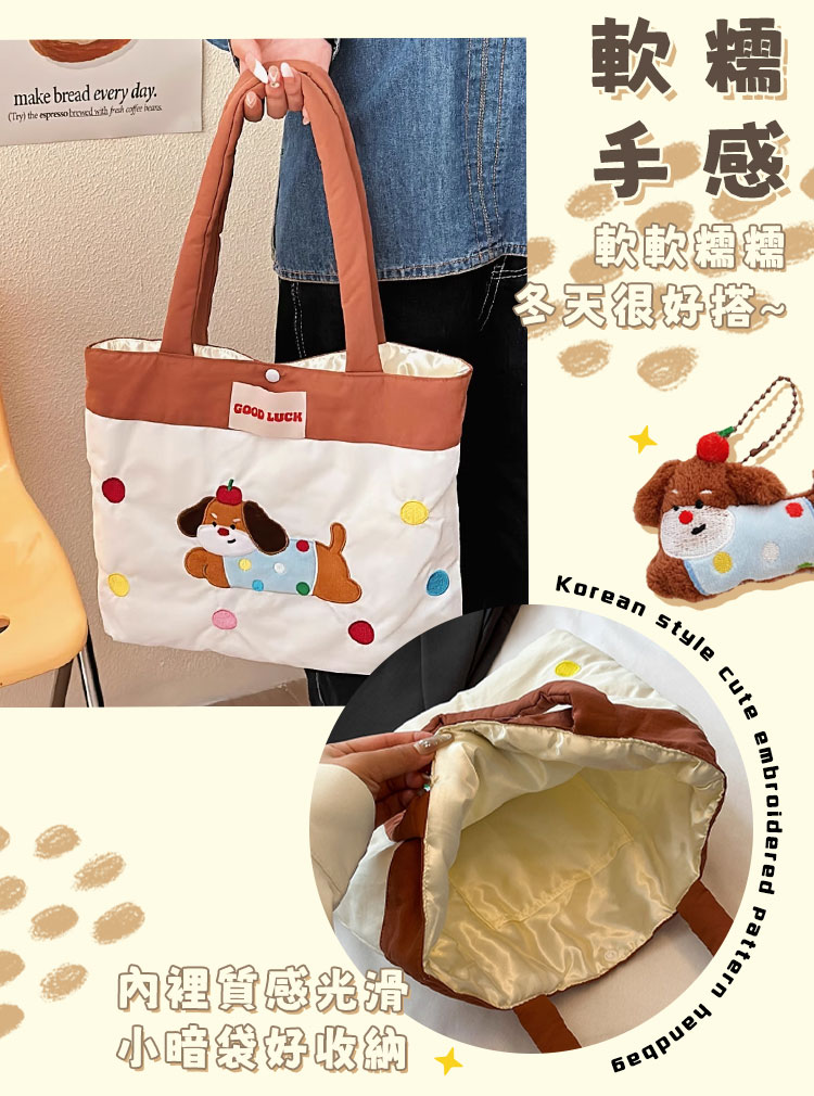 韓版可愛刺繡圖案手提包(附掛飾) 