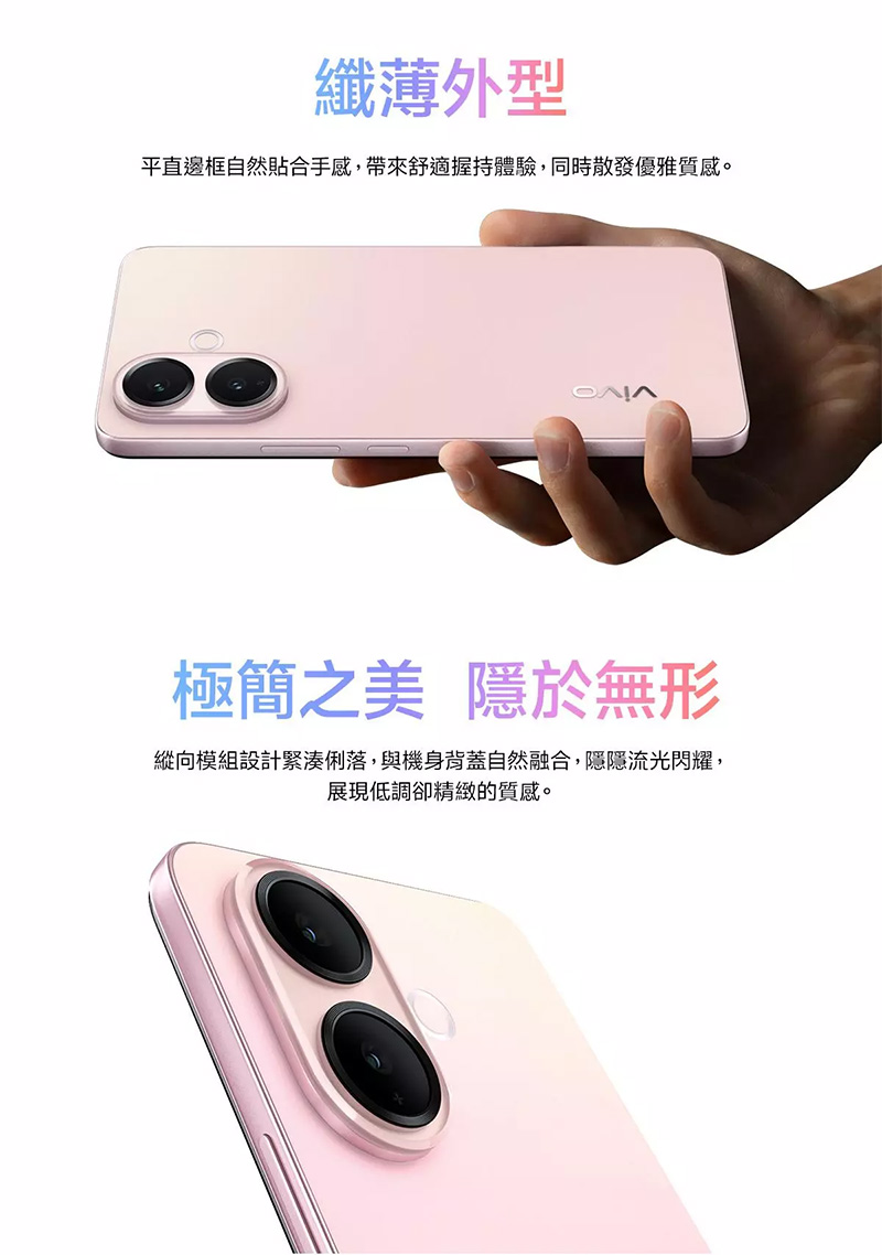 vivo V60 Lite 5G (8G/256G) 6.77吋智慧型手機-贈空壓殼+鋼化保貼+掛繩+韓版包+指環支架+噴劑