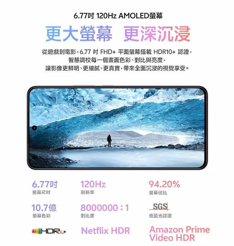 vivo V60 Lite 5G (8G/256G) 6.77吋智慧型手機-贈空壓殼+鋼化保貼+掛繩+韓版包+指環支架+噴劑