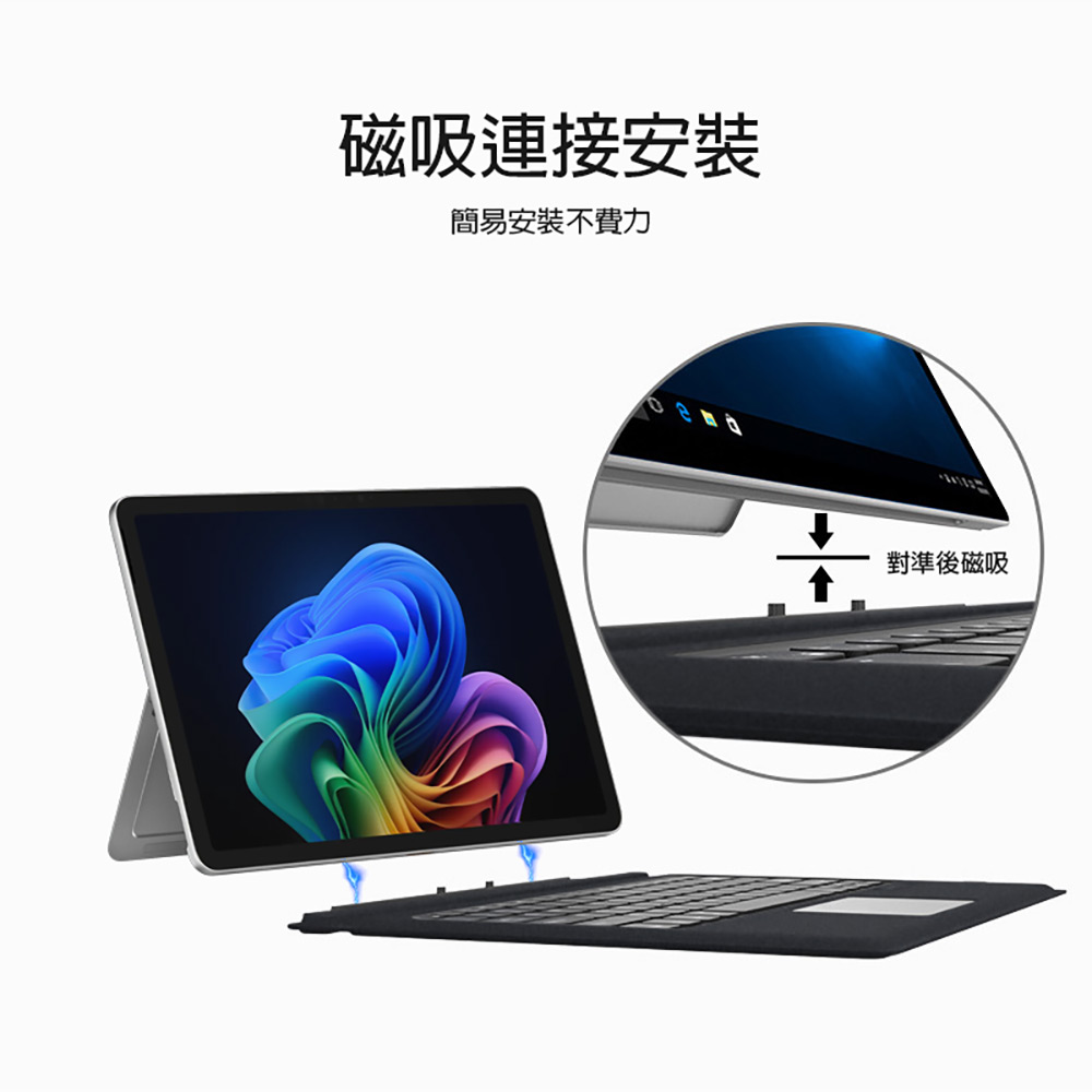 沫石 Surface Pro 12 輕薄藍芽鍵盤 美國博通藍芽晶片(繁體注音 台灣雙認證 持久續航 散熱性強)