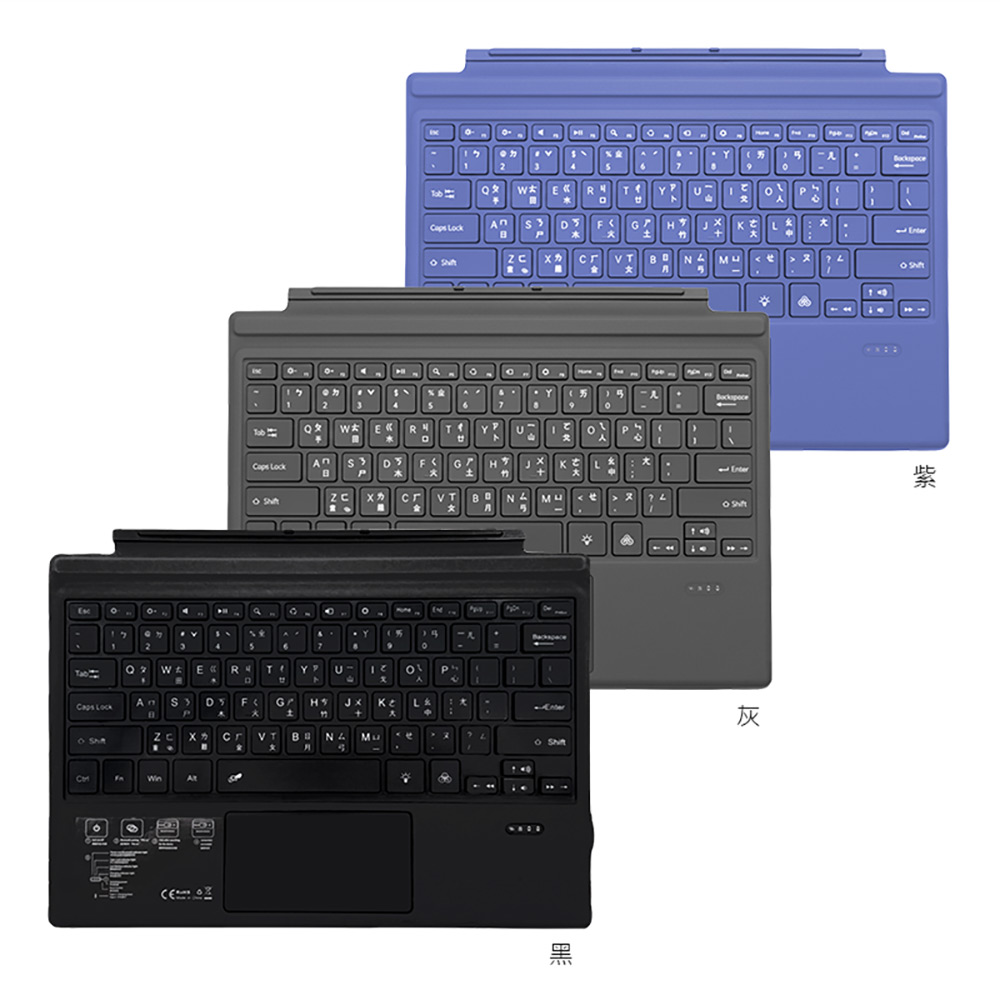 沫石 Surface Pro 12 輕薄藍芽鍵盤 美國博通藍芽晶片(繁體注音 台灣雙認證 持久續航 散熱性強)