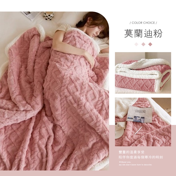 針織風法蘭絨Ｘ羊羔絨 雙層厚暖毯 251127