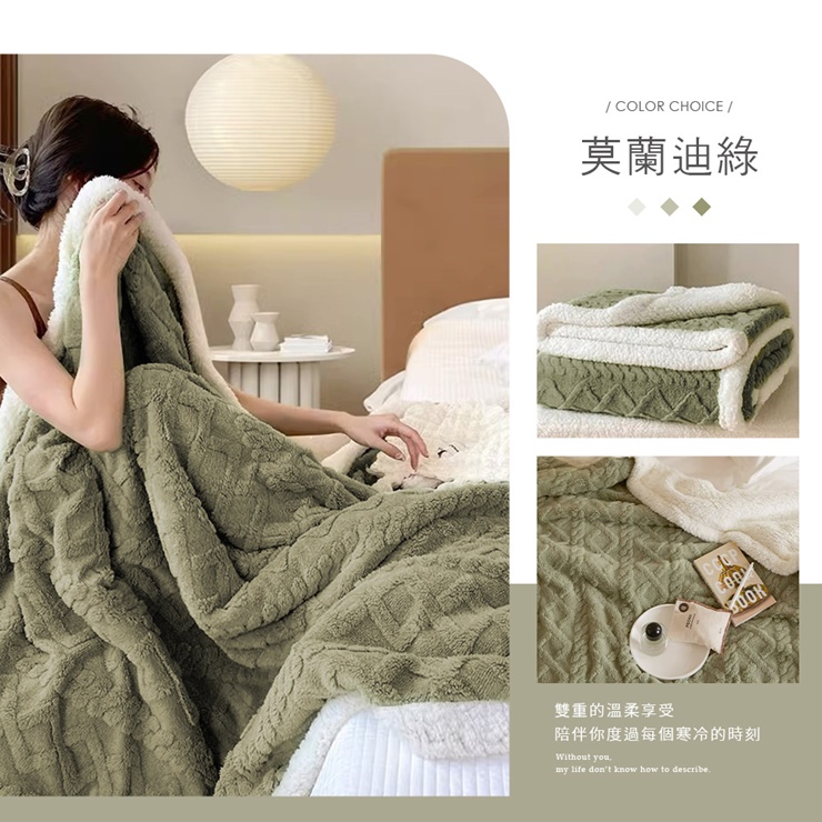 針織風法蘭絨Ｘ羊羔絨 雙層厚暖毯 251127