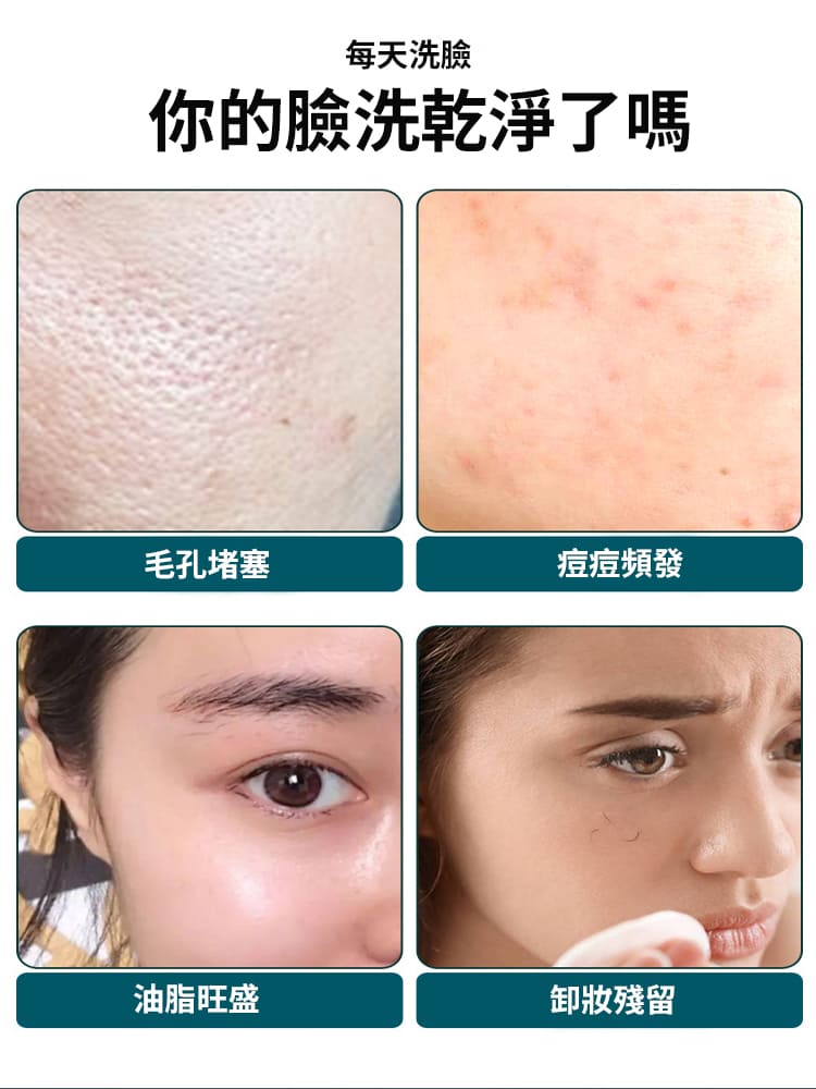 電動三合一潔面嫩膚儀