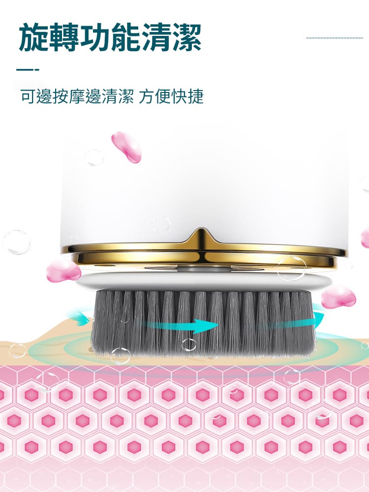 電動三合一潔面嫩膚儀