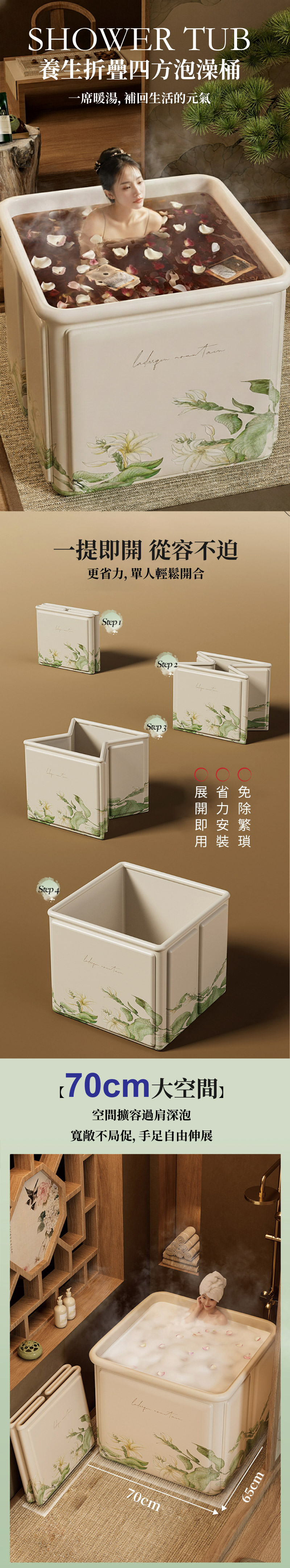 【APEX】養生折疊四方泡澡桶_雙排水閥款