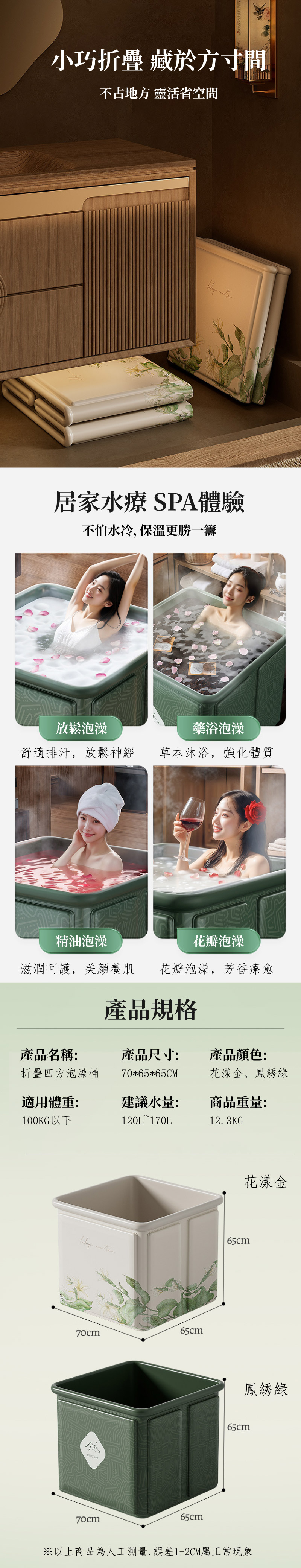 【APEX】養生折疊四方泡澡桶_雙排水閥款