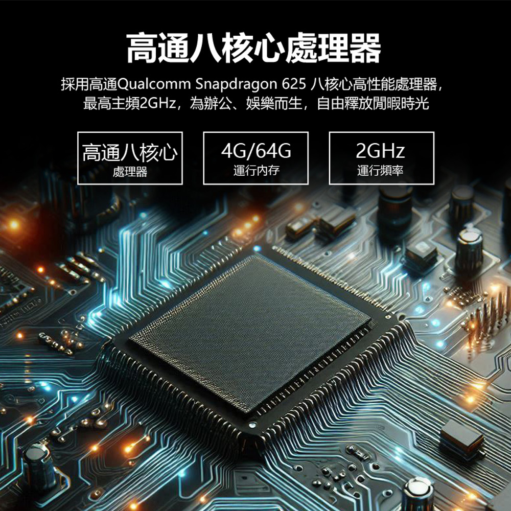 【Lenovo】福利品 TAB3 8 Plus TB-8703X 5G WiFi上網 4G LTE 8吋高通八核心平板電腦 4G+64G